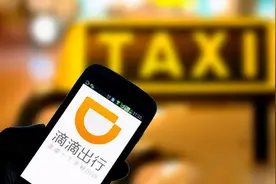 滴滴发票给财会们狠狠上了一课！谈谈滴滴APP下架涉及的发票问题图片