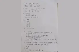 五年级上学期语文期末练习题图片