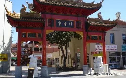 澳洲网上唐人街 澳大利亚唐人街在哪个城市(图9) 澳洲网上唐人街 澳大利亚唐人街在哪个城市(图9)
