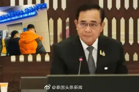 巴育：对从韩国回国的劳工实施14天隔离措施，不许回家图片