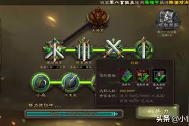 三国杀里官阶里的校尉为什么被骂？能力真的和氪金有关？图片