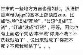 因为方言，你都闹过什么笑话？大妈卖甘蔗：钱给我，我“嫁”给你图片