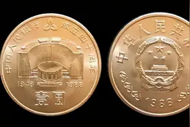 “币王”建行币又涨了，一枚4800元！有种特殊版本的更贵图片