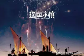 新地标！秦皇岛将新增一个大型24小时度假区！图片