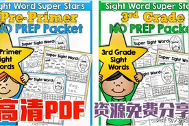 好书分享：美国"Sight Words"儿童英语高频词图片