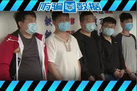 涉案金额近亿元！警方捣毁非法经营“第四方支付平台”犯罪团伙！图片