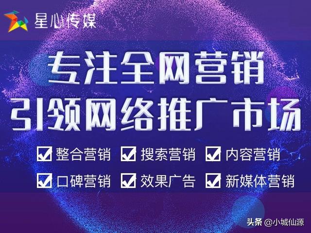 杭州网络整合营销公司策划方案怎么做?