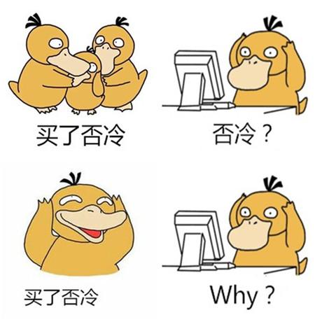 买了否冷什么意思(歌曲买了否冷什么意思)-剧本杀剧透