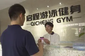 邯郸：成安女企业家苏瑞英70余万元健身卡赠抗疫医护人员图片