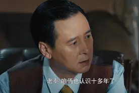 《胜算》秦德龙比孙喜远还硬，外表儒雅懦弱，戏耍福原后悲壮下线图片