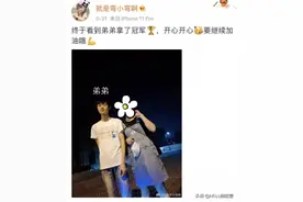 LOL：左手被爆插足他人恋情？女方回应：“早已分手！”图片