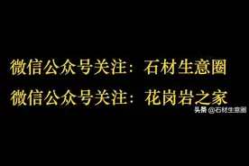 石材外墙刻画历史的最佳材料（效果20图）图片