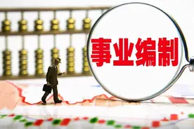 32岁的李某，事业编制工资仅三千五，压力太大想要辞职，合适吗？图片