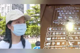 怕留疤选择无创洗眉，结果让女子瞬间崩溃！店家回应：问心无愧图片