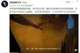 劳斯莱斯请网红晚晚做推广翻车被吐槽，这对劳斯莱斯有什么影响？图片