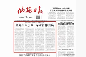 招大引强！仙桃市委书记罗联峰带队赴深圳、广州考察招商，去了这些企业图片