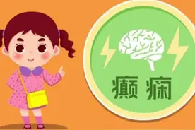 癫痫与癔症的区别？图片