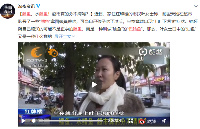 吃鳕鱼的好处与坏处 2026年吃鳕鱼的好处与坏处图片