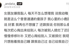 不舔了，一点也不甜图片