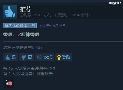 香过原神？Steam最强缝合怪！一口气抄无数大作，口碑还特好