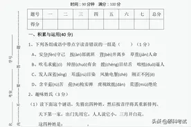 小升初分班试卷（7套附答案）重点中学尖子班，语文冲刺必备图片