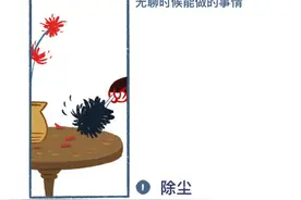 网易第五人格，假期在家无聊的时候能做的事情图片