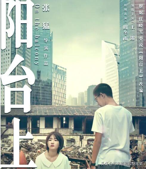 盘点“周冬雨”最受好评的12部影视作品，你全看过了吗？