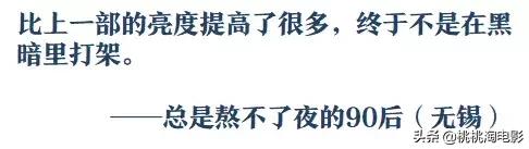 请人类远离《哥斯拉2》