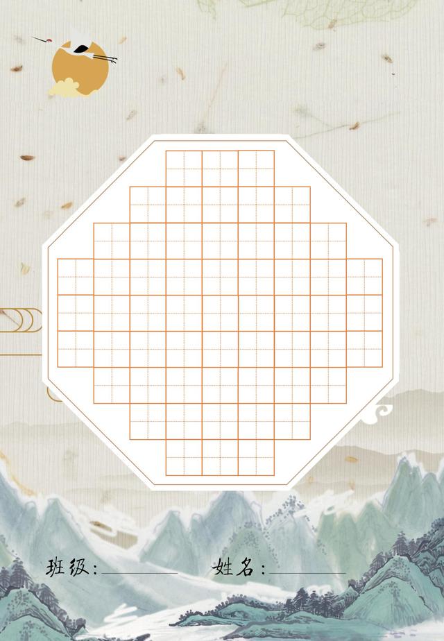 关于花的诗歌原文及翻译