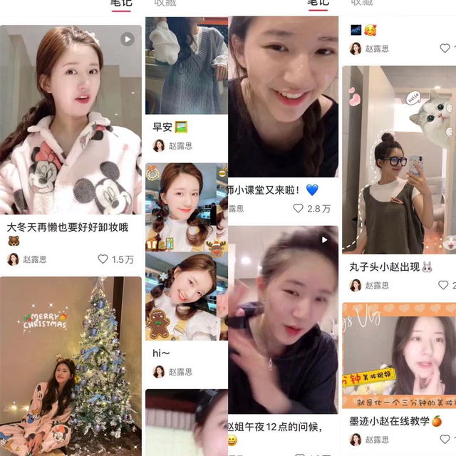 “宝藏女孩”赵露思直播卸妆，看到真实皮肤状态，网友：别化妆了