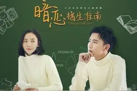 3部女主先暗恋男主，男主后疯狂追妻的甜宠剧图片