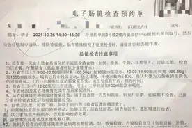 不用害怕，亲身经历告诉大家做普通肠镜的几条建议图片