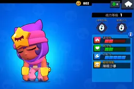 荒野乱斗传奇英雄榜排行公布！沙迪坐镇第一，黑鸦饱受争议垫底图片