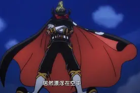 《海贼王》山治的战斗服得到升级，他在和之国篇的对手将是三灾！图片