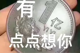 表情包：有亿点想你图片