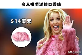 网上奇怪的商品：在网络世界出售过的5件非常奇特的商品图片