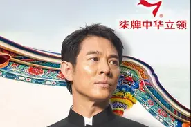 从“中华立领”到“先生文化”，看柒牌男装如何完成转型图片