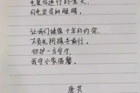 没错，这就是武汉警嫂！图片