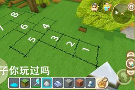迷你世界：最新玩法模式，童年的“跳房子”玩过的都不小了视频封面
