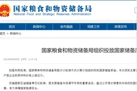 中国首次！国家储备原油将投放到市场，这意味着什么？图片