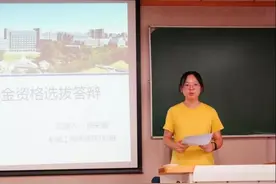 拿国际专利、获全球大奖！北京这7位学霸“火”了，还来自同一所大学！图片