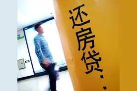 因无力支付按揭贷款，南昌一市民弃房断供被银行告上法庭！图片