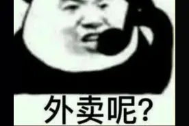 干饭人点外卖专用头像图片