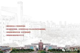 西北政法大学2021年招生宣传片重磅发布！（内附报考指南）图片