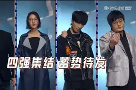 《吐槽大会5》全员鲨疯，冠军出炉！图片