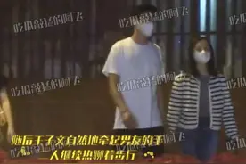 高甜！王子文吴永恩街头散步，两人牵手搂抱爱得难分难舍图片