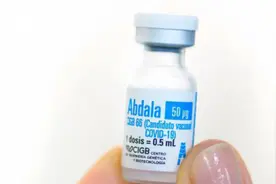古巴支援越南1000万剂疫苗，并派出专家帮助越南抗击疫情图片