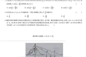 2021年全国所有数学试卷图片