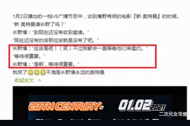 “大古”回应不演迪迦的原因，不是他的问题，但会一直等图片