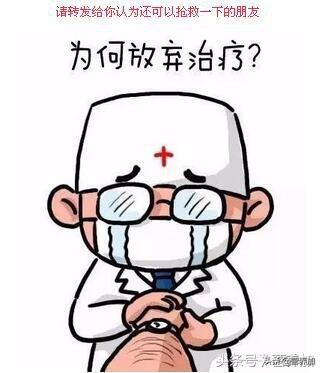 肌酐高的饮食注意事项